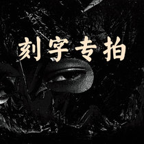 Lettering Take a picture of the note lettering content