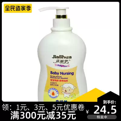 Carriva infant moisturizing shampoo Bath two-in-one mild tearless formula aromatherapy 1L