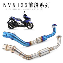 Pedal motorcycle retrofit NVX155 back pressure front section SC retrofit AEROX155 retrofit exhaust pipe full section