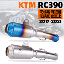 KTM RC390 exhaust modification 17-21 Scorpio short-row barrel exhaust pipe