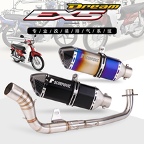 Suitable for HONDA HONDA motorcycle modification accessories EX5 Dream front section EX5 LEO carbon fiber exhaust