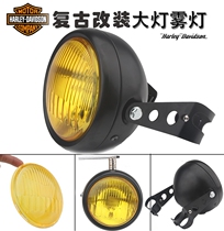 7-inch all-metal retro motorcycle modified headlights CB400 accessories Little Hornet headlights