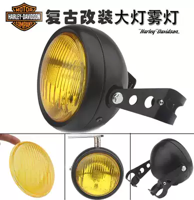 7-inch all-metal retro locomotive modified headlights CB400 accessories Small hornet headlights