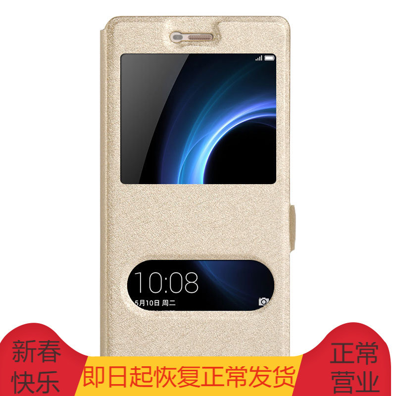 Pindi open window leather cover mobile phone protective sheath leather cover protection shell mobile phone protective shell shell suitable for Huawei Honor V8