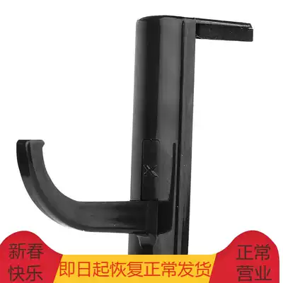 Special hook for Internet cafe headphones Headset bracket Headset bracket Computer headset storage hook