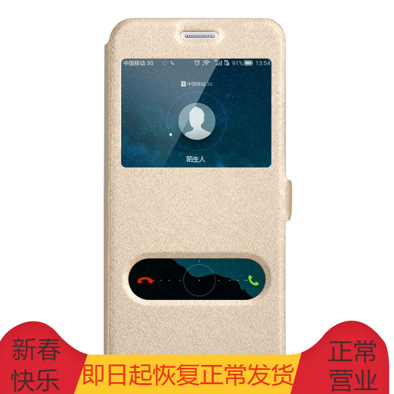 Pinyi open window small freshener leather cover mobile phone protective shell protective casing suitable for Samsung A5 A5000 5009