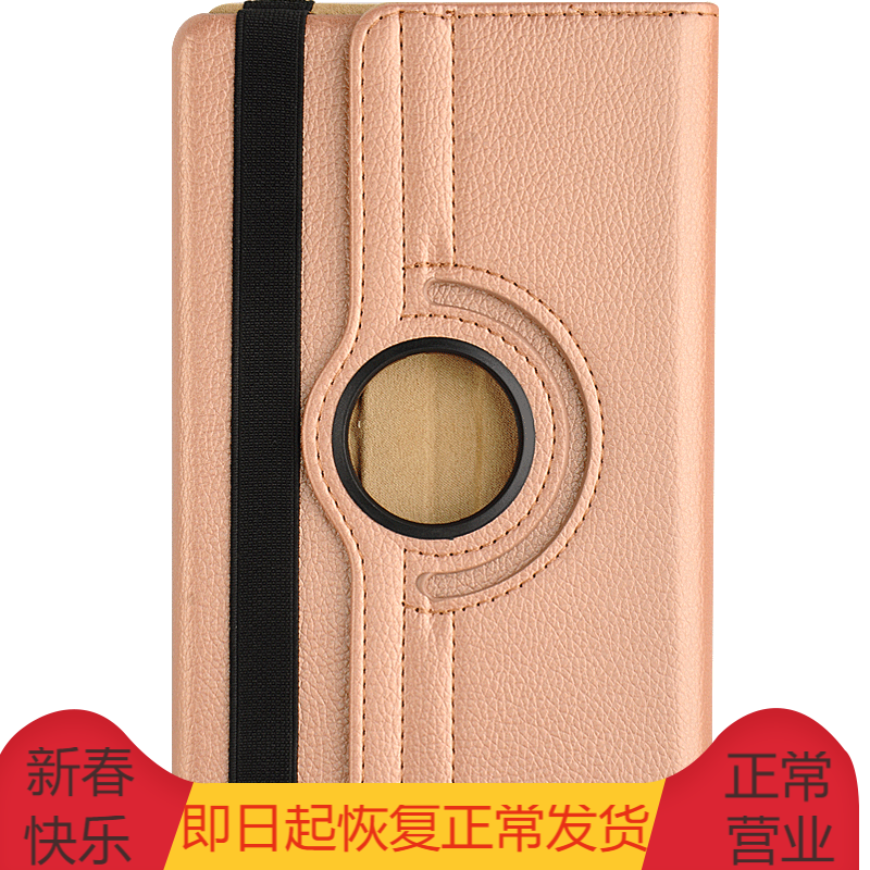 Suitable for millet flat 4 m pad4 housing Xiaomi tablet protection leather cover shell 8 0 inch jacket
