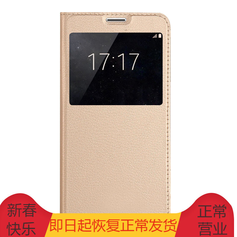 Pinyi Flip Support Mobile Phone Protective Case Protective Case Open Window Leather Case Suitable for Samsung 2016 Version ON7