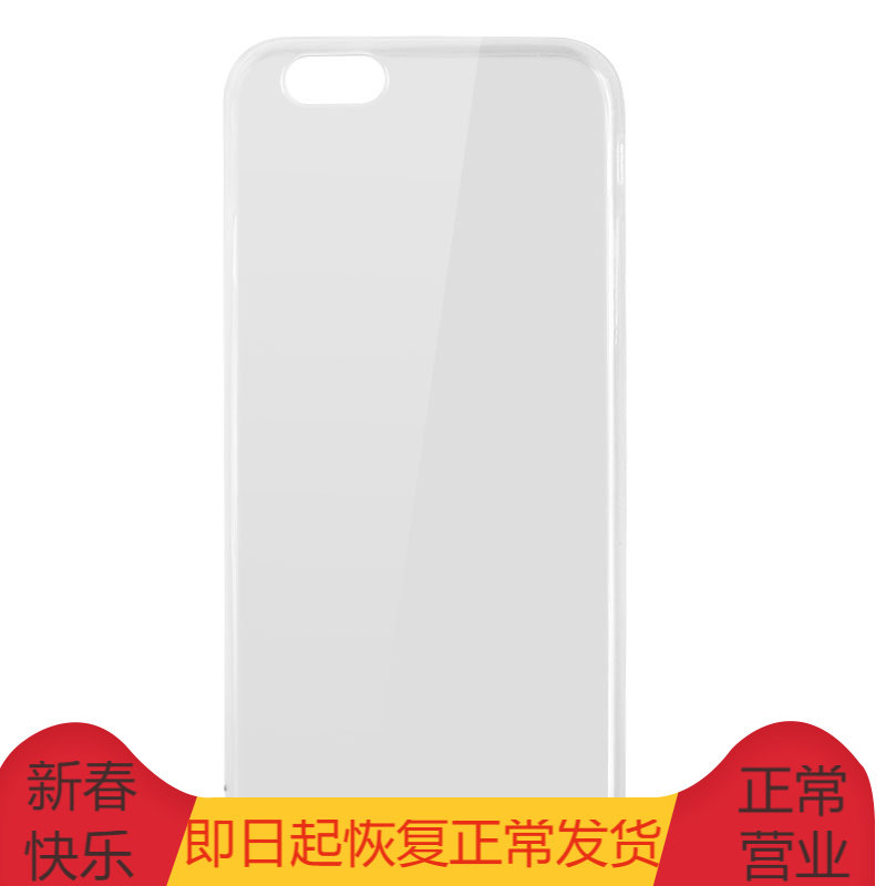 Transparent silicone cell phone protective shell protective casing suitable for apple iPhone6Plus 5 5-steel chemical film