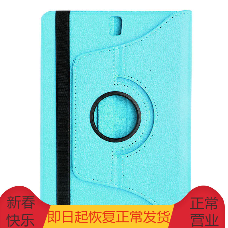 Flat computer protective sheath swivel leather jacket suitable for Samsung tab S3 9 7t820 825