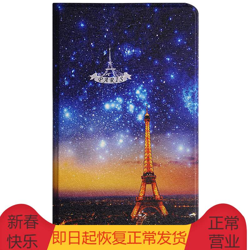 Flat protective sleeve Business colour drawing bracket flap leather cover suitable for millet flat 4 painted leather cover