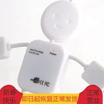 USB Cute Humanoid USB Wire Splitter Data Line Small Hub Extender