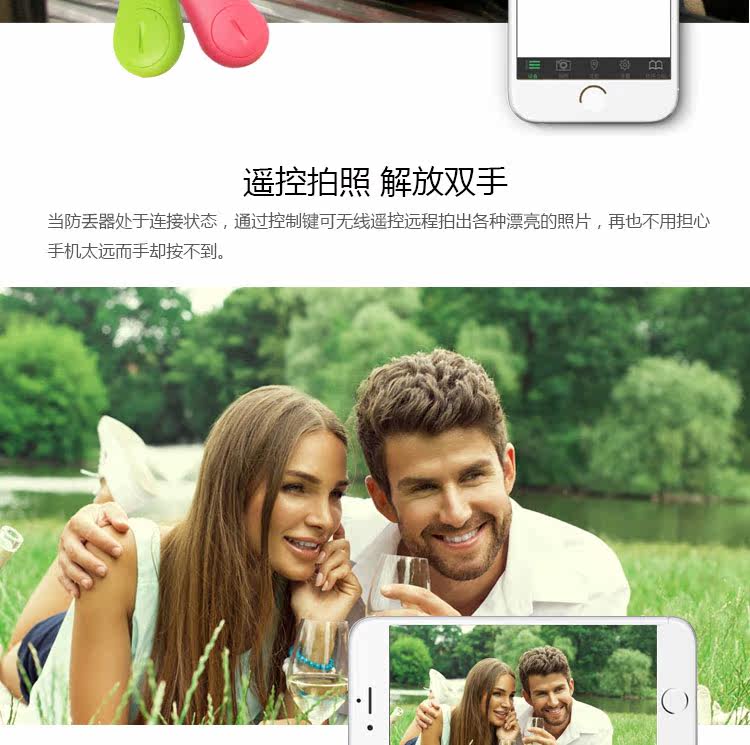 Télécommande pour téléphone portable - Ref 302850 Image 11