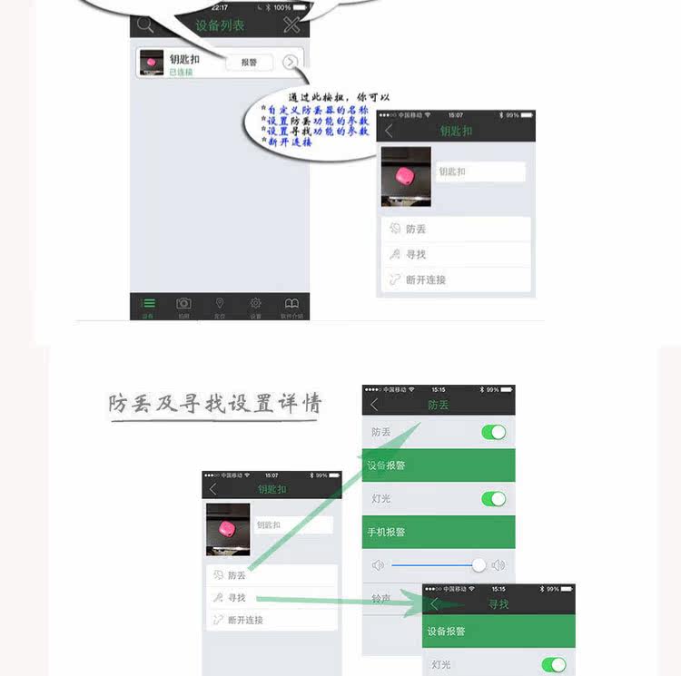 Télécommande pour téléphone portable - Ref 302850 Image 14