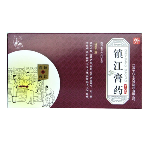 Бесплатная доставка Jinshan Zhenjiang Praster 16g*2 штуки/коробка скидка с дисконтом