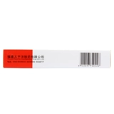 千彼美 Qianbi Mei Compound Lactate Cream 20G*1 поддержка/коробка