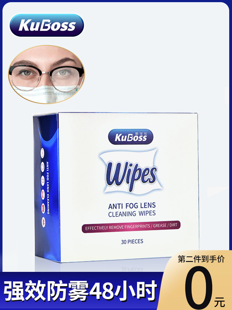 Anti-fog glasses cloth Wet wipe mirror paper Disposable anti-fog glasses cloth Mobile phone screen cleaning wipe artifact