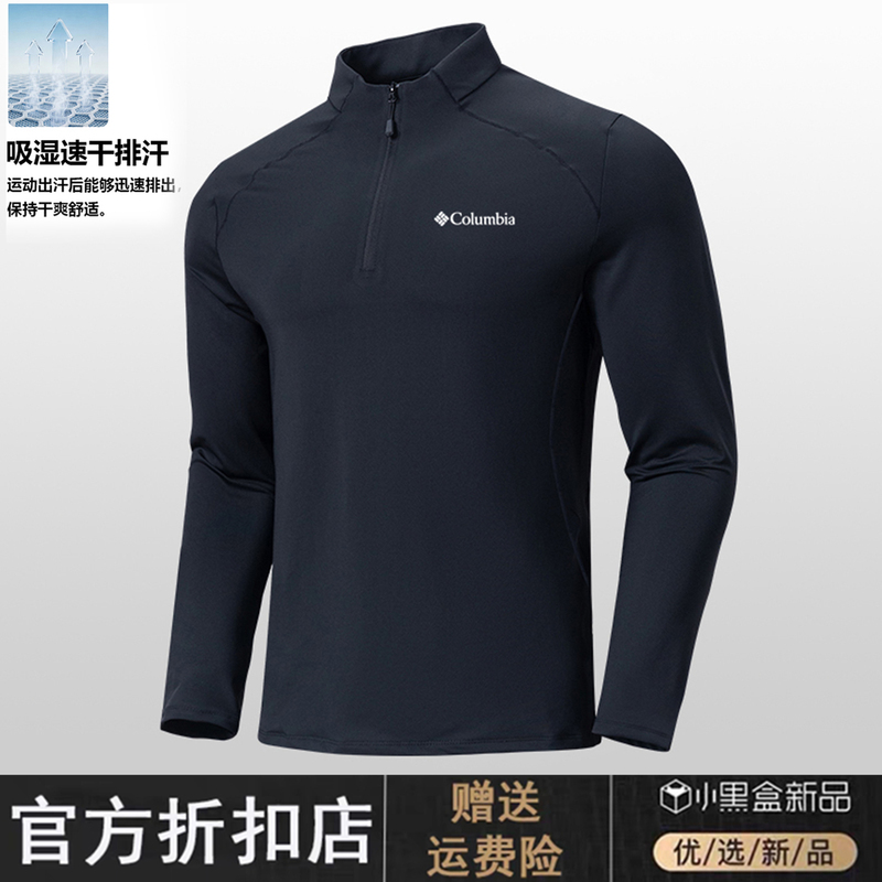 Colum Quick-Drying T-Shirt for Men, Loose-Fitting Outdoor Running and Fitness Long-Sleeved Stand-Up Collar Breathable Elastic Sports Training Top