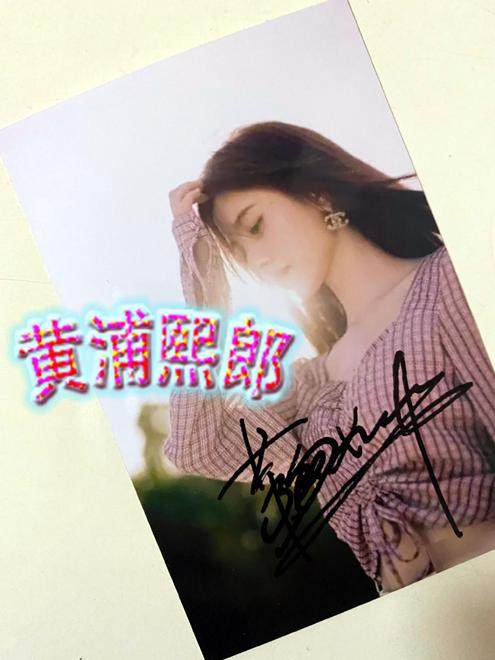 皇冠正品！SNH48鞠婧祎亲笔签名官方限定照片ZX