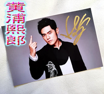 Crown JAY Jay Chou autographed official limited photo ZX