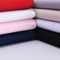 Shirt clothes sheet lining cloth clearance treatment lining bedding fabric solid color lining fabric cotton cloth cotton