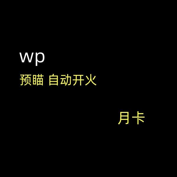 Wp World of Warships Universal New Version for All Servers Without Error Messages