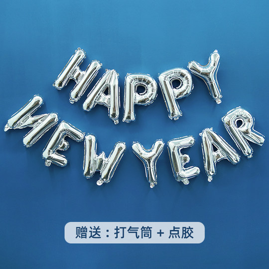 Happy New Year Letter Package Party Spring Festival Party Decoration English Aluminum Film Balloon Hotel Shop Decoration