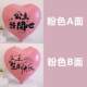 40-inch Pink Rose Princess Happy Birthday Love-Shaped Balloon Girl Baby One-Year-Old Photo Atmosphere Props
