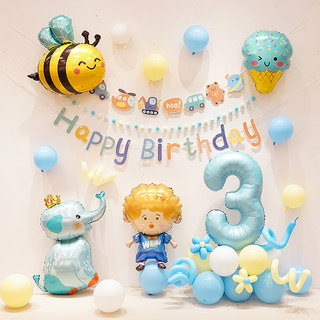 Boy's Birthday Decoration Baby Cartoon Theme Children's Party First Birthday Scene Decoration Balloons Photo Background Wall
