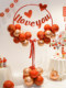 Ins wedding balloon column wedding room new house bedroom decoration hotel engagement banquet wedding wedding scene layout
