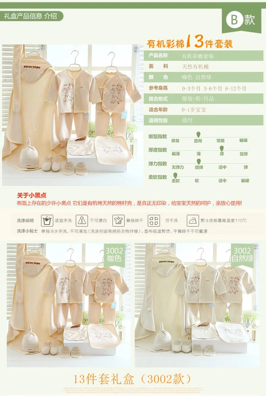 Quần áo cotton màu cho bé sơ sinh hộp quà tặng cho bé mùa xuân và mùa thu mùa hè cotton quần áo bé quà trăng