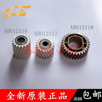 Suitable for Ricoh MPC4503 C5503 C6003 C3503 C3003 C2503 Fixer drive gear