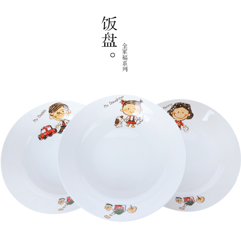 Family FanPan home plate 7.5 inch ceramic dish cartoon circle dish Fried FanPan cold dishes