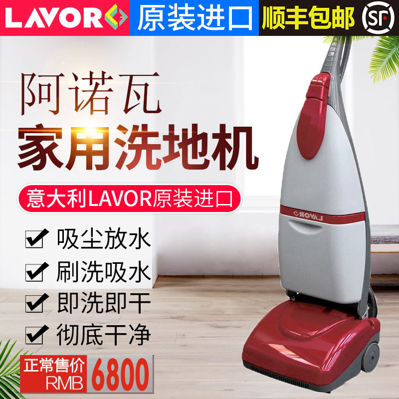 Home fully automatic mopping robot mop electric push type dust suction brush mop integrated washing machine