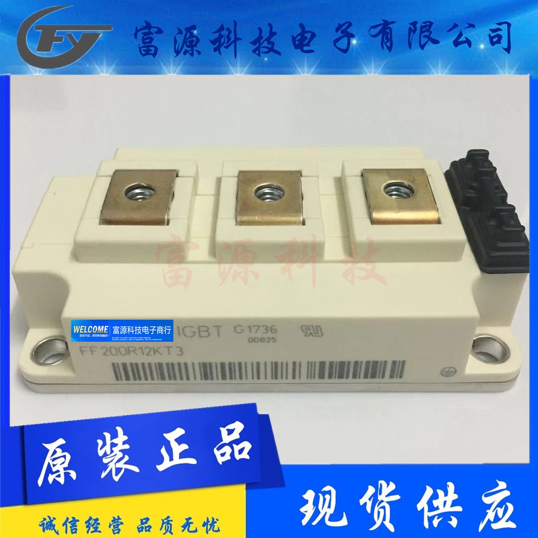 High price recycling module IGBT module power module FF200R12KT3 Cash welcome to consult