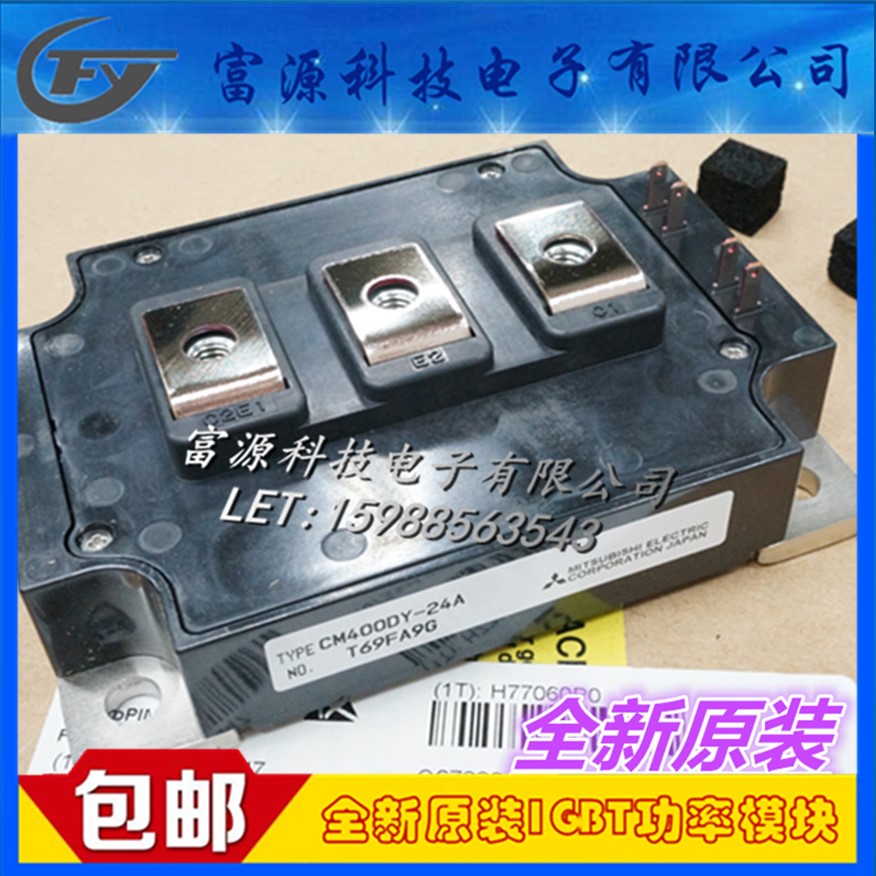 CM400DY-24A CM400DY-24A CM600DY-24A CM400DY-12H NF CM300DY-24NF pre-beat consulting