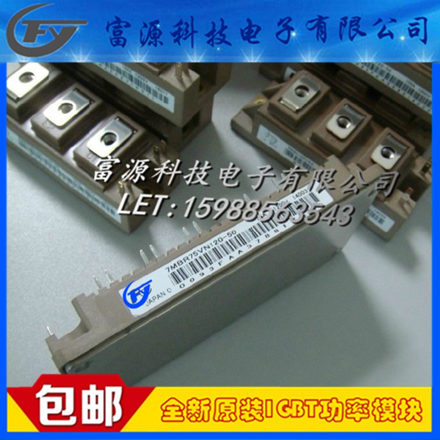 Cash High Price Recycling IGBT Power Module Power Module 7MBR75VN120-50 Welcome to consult