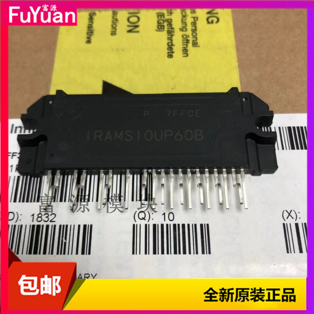 IPM Module IRAMS10UP60B IRAMS10UP60B-2 IRAMS06UP60A 10UP60B-W