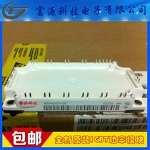 Original BSM50GP120 BSM50GP120 FP50R12KE3 FP75R12KT3 FP50R12KT4 FP50R12KT4 supply