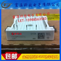 FP25R12W2T4 FP35R12W2T4 FP15R12W2T4 FP10R12W2T4 new original