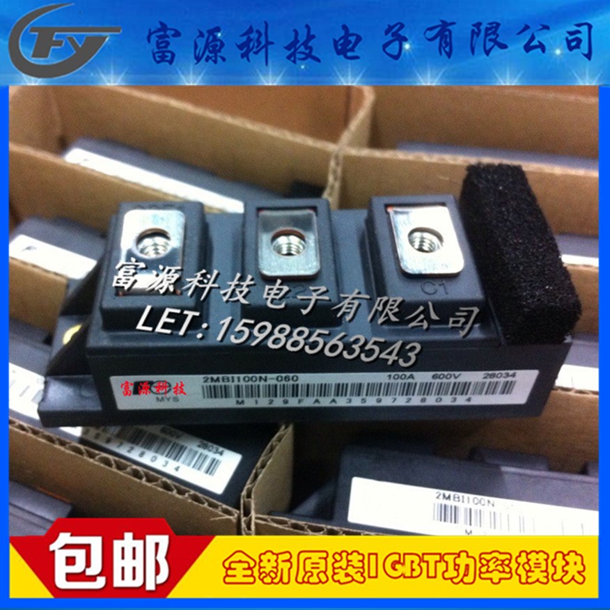 Brand new original 2MBI100N-060 2MBI100N-060 2MBI75N-120 2MBI75N-120 2MBI75S-120 2MBI100N-060-03