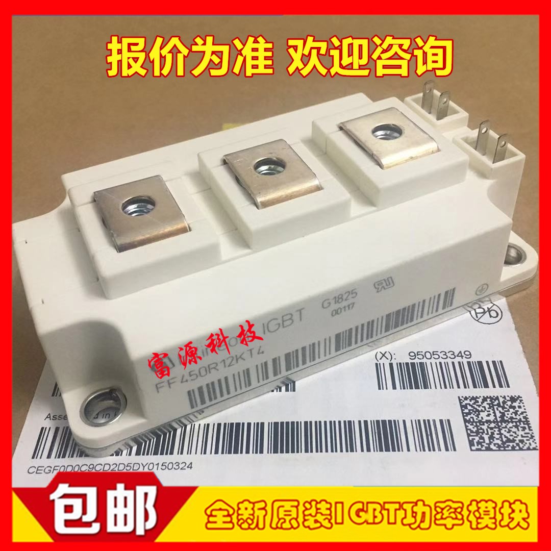 Brand new original FF450R12KT4 FF400R06KE3 FF300R12KT4 FF150R17KE4 Spot