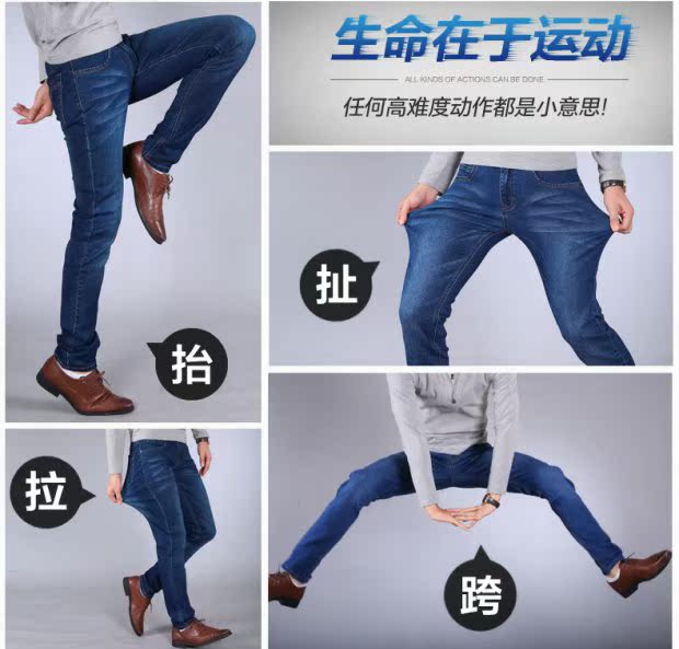 Mùa xuân mới quần jean co giãn cao quần mỏng thẳng với quần thun kinh doanh thường xuyên quần dài thoáng khí - Quần jean quần bò nam đẹp