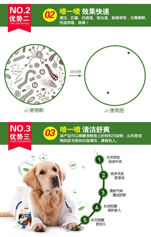 Ít hơn 30ml thuốc chống côn trùng cho chó con in vitro pet dog dog ngoài việc tiêu diệt 虱 phun thuốc cho thú cưng bay về nhà - Cat / Dog Medical Supplies