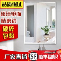 Bathroom mirror wall-mounted toilet toilet half-body wall-mounted glass mirror Toilet wash bathroom wall-mounted free hole