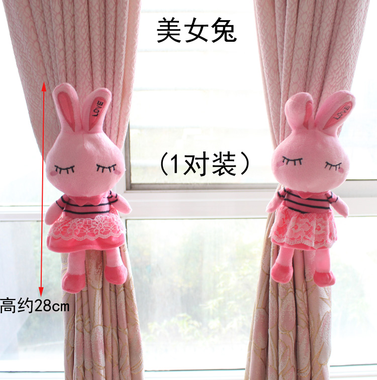 Cartoon rèm khóa rèm dây miễn phí punch (cặp) sáng tạo dễ thương clip búp bê - Phụ kiện rèm cửa thanh treo rèm chữ l