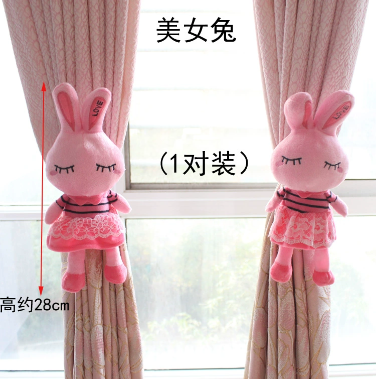 Cartoon rèm khóa rèm dây miễn phí punch (cặp) sáng tạo dễ thương clip búp bê - Phụ kiện rèm cửa khung rèm tròn