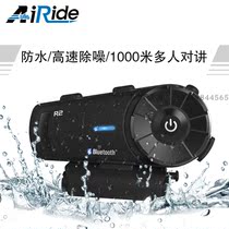 AiRide R2 motorcycle helmet Bluetooth headphones 1000 meters more than four talkies Intercom