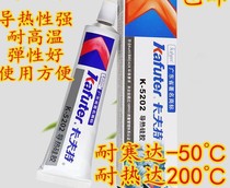K-5202 thermal silica gel CPU thermal sealant LED ball lamp curing heat dissipation glue Chip heat dissipation glue 80G