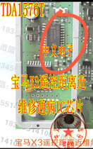 TDA1576T BMW antenna amplifier BMW X3 remote control distance near maintenance common problem IC chip